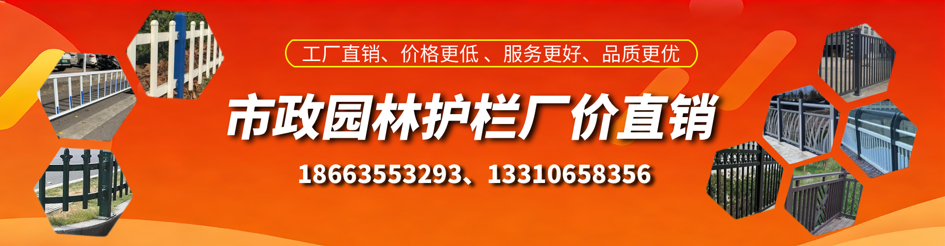 株洲市政护栏厂家